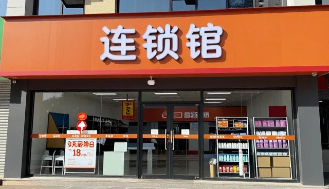 成果转化中的技术选型关注点与实际应用
